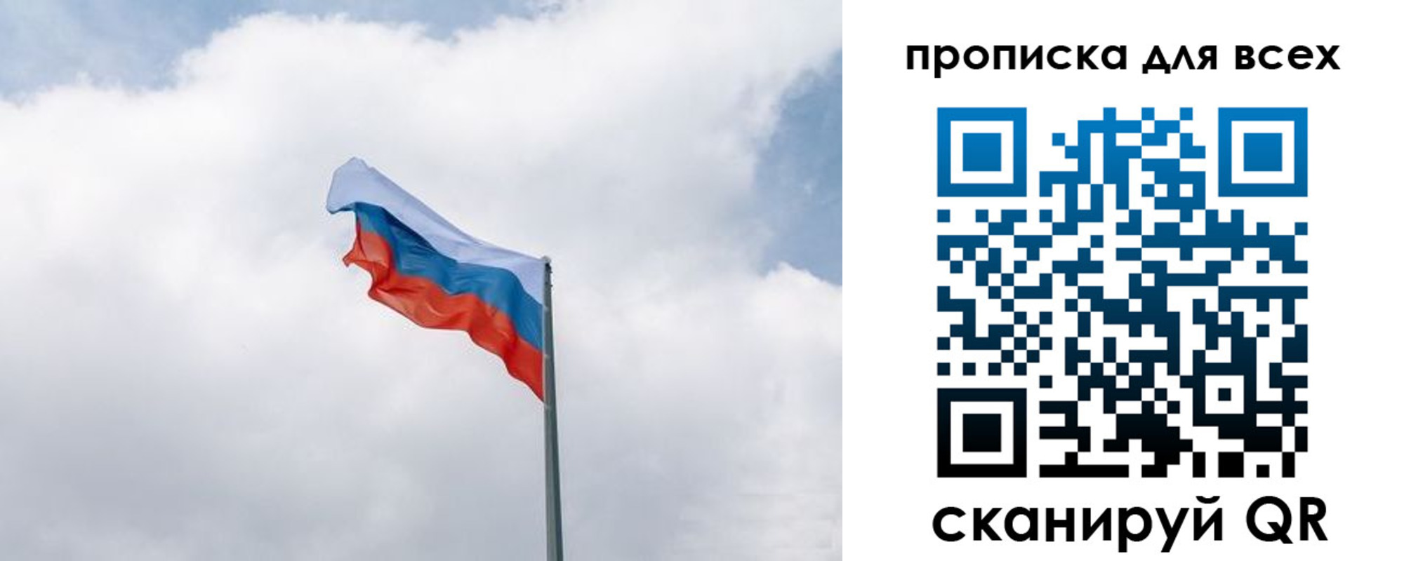 найти адрес прописки в Шелехове