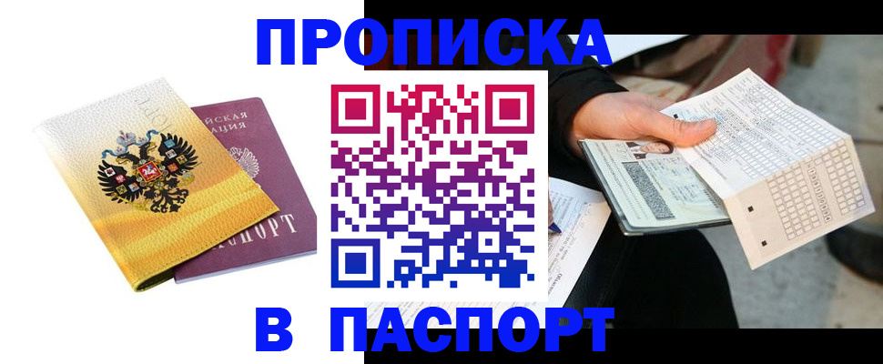 форма 3 в Шелехове